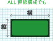 お好みの形にオーダーしていただければ、パターマットを制作いたします。