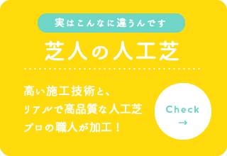 選ばれる5つのこだわり